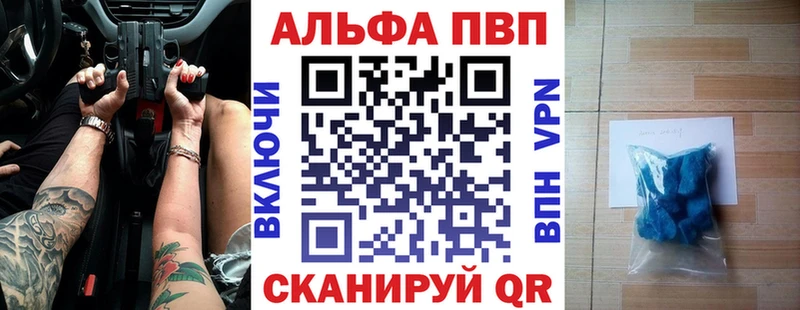 APVP крисы CK  наркота  Чехов 