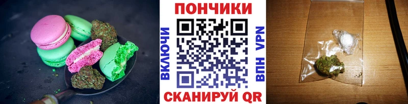 Cannafood конопля  закладки  Чехов 