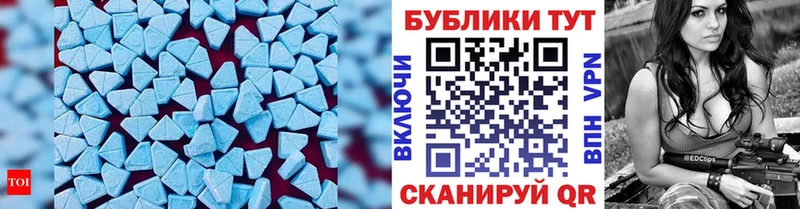 Ecstasy Philipp Plein  Чехов 