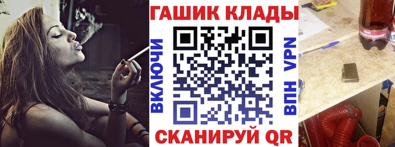 ГАШ Cannabis  Чехов 
