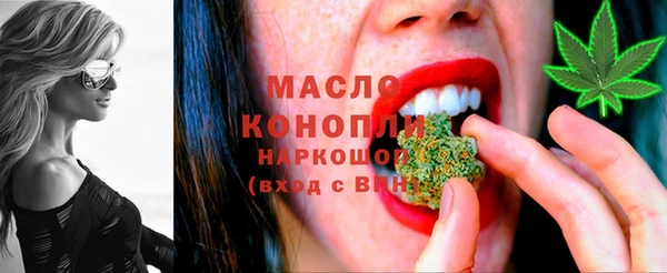 дистиллят марихуана Беломорск