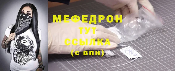 прущие крисы Белокуриха