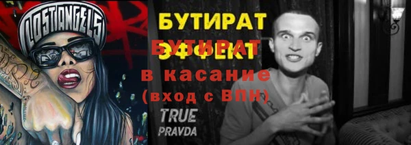 дистиллят марихуана Беломорск