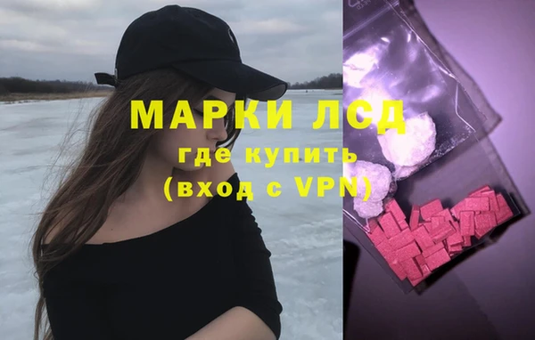 дистиллят марихуана Беломорск