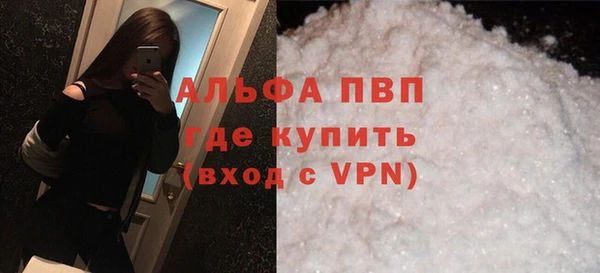прущие крисы Белокуриха
