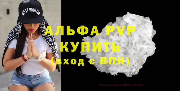 дистиллят марихуана Беломорск