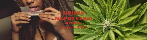дистиллят марихуана Беломорск