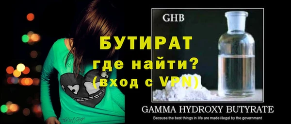 прущие крисы Белокуриха