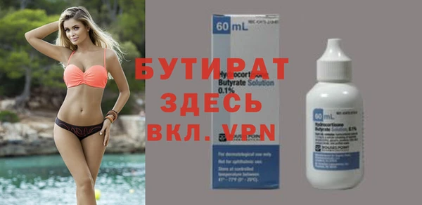 прущие крисы Белокуриха