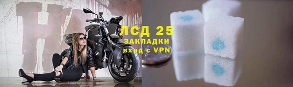 прущие крисы Белокуриха