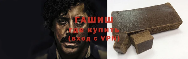 прущие крисы Белокуриха
