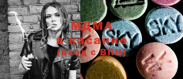 дистиллят марихуана Беломорск