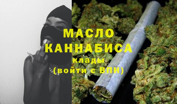 дистиллят марихуана Беломорск