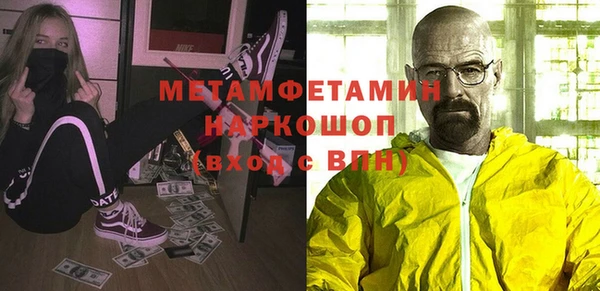 прущие крисы Белокуриха