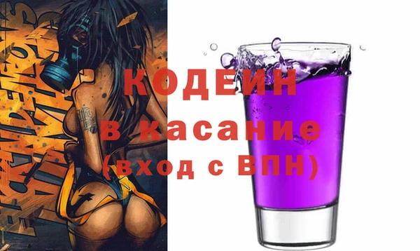 прущие крисы Белокуриха