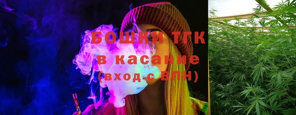 дистиллят марихуана Беломорск