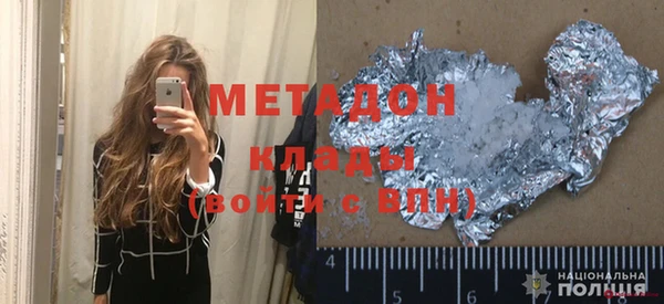 прущие крисы Белокуриха