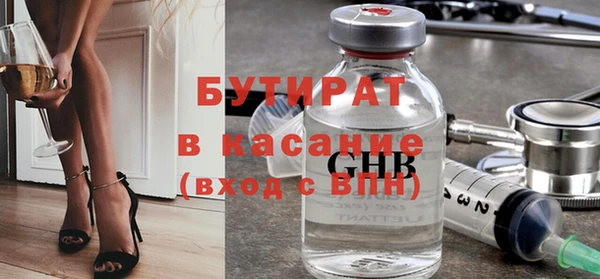 дистиллят марихуана Беломорск