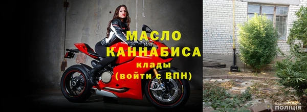 дистиллят марихуана Беломорск