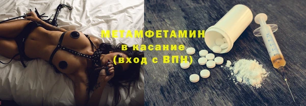 дистиллят марихуана Беломорск