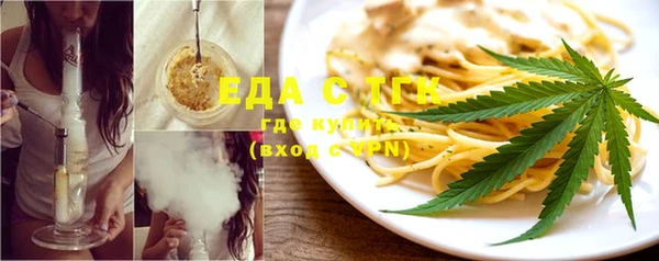 дистиллят марихуана Беломорск
