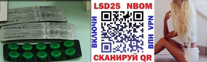 LSD-25 экстази кислота  МЕГА ТОР  Чехов 