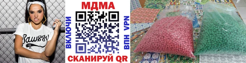 МДМА VHQ  Чехов 