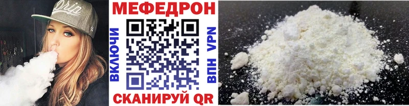 гидра tor  Чехов  МЯУ-МЯУ mephedrone  наркота 
