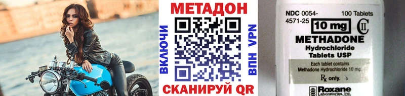 МЕТАДОН мёд Чехов