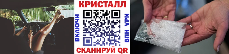 OMG ONION  Чехов  МЕТАМФЕТАМИН мет 