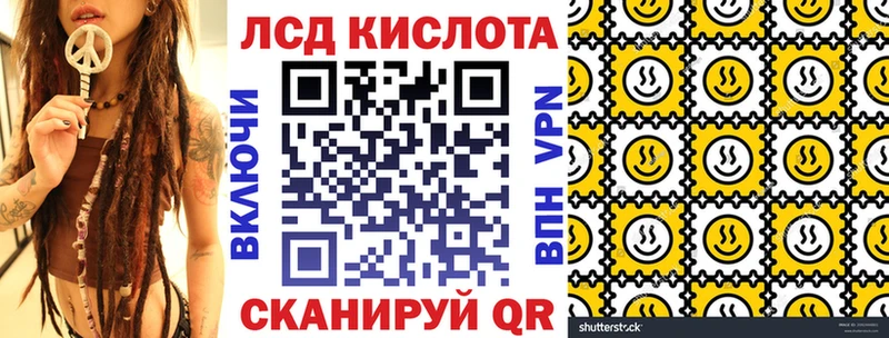 где продают наркотики  Чехов  Марки N-bome 1,8мг 