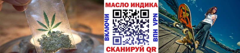 Дистиллят ТГК вейп с тгк Чехов