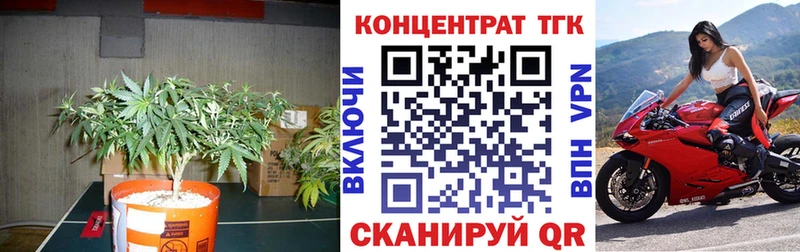 магазин  наркотиков  Чехов  Дистиллят ТГК вейп с тгк 